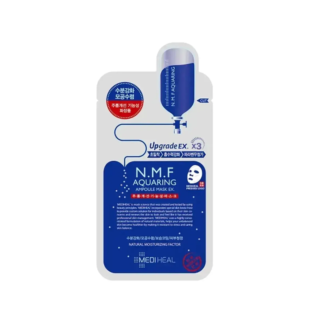 Mediheal - N.M.F Aquaring Ampoule Mask EX