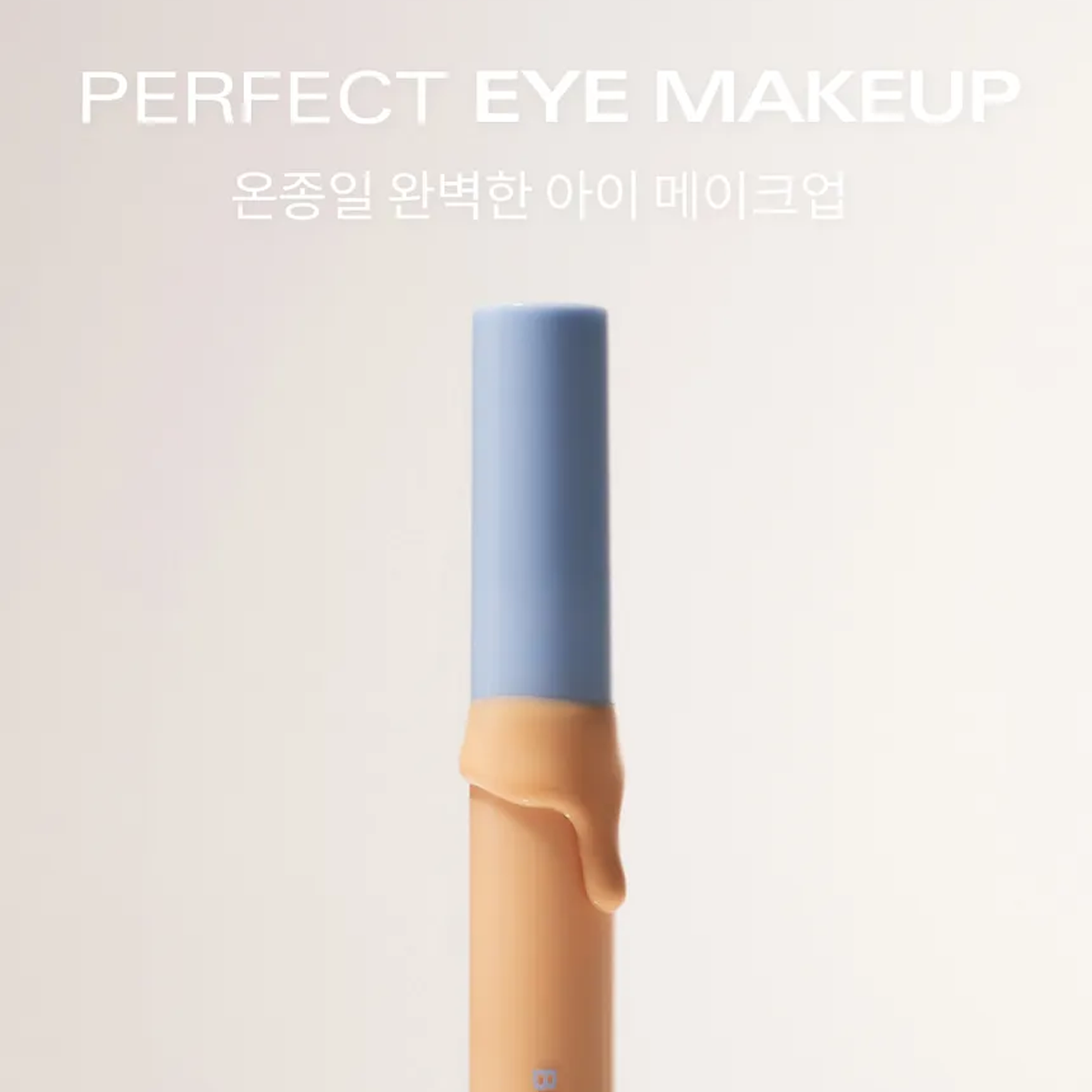 Bbia - Last Eye Primer [5g] Radiant Cosmetic Makeup Concealer