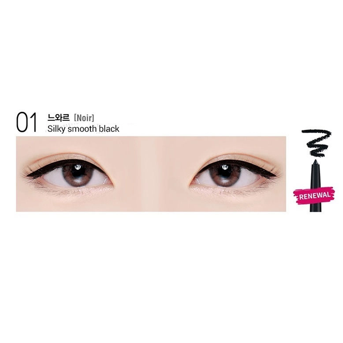 Bbi@ NEW Last Auto Gel Eyeliner - Multi-Use Longwear & Waterproof Eyeliner, Easy Drawing with Smooth Texture, Smudge-Resistant, Shadow & Glitter Eye Liner, Korea Eye Makeup Cosmetic