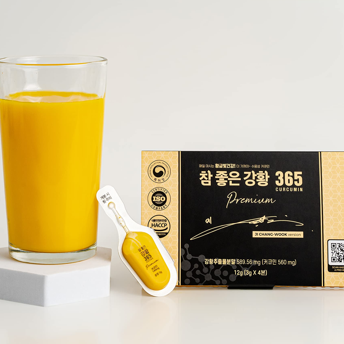 Nano Curcumin 365 Turmeric Drink – New Version Ji Chang Wook