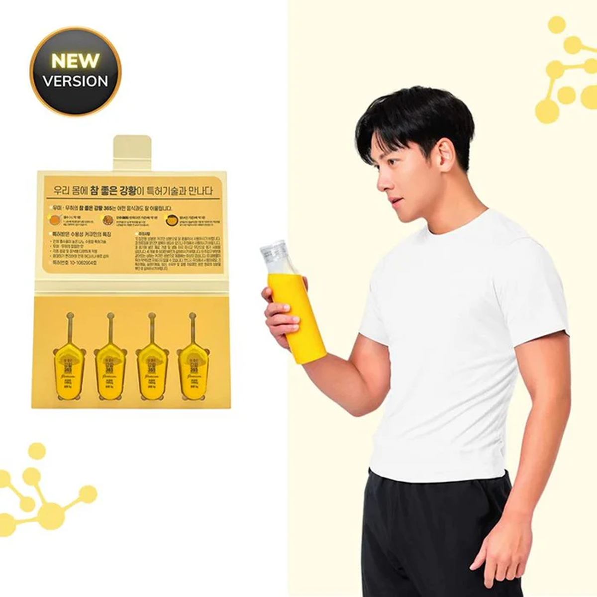 Nano Curcumin 365 Turmeric Drink – New Version Ji Chang Wook