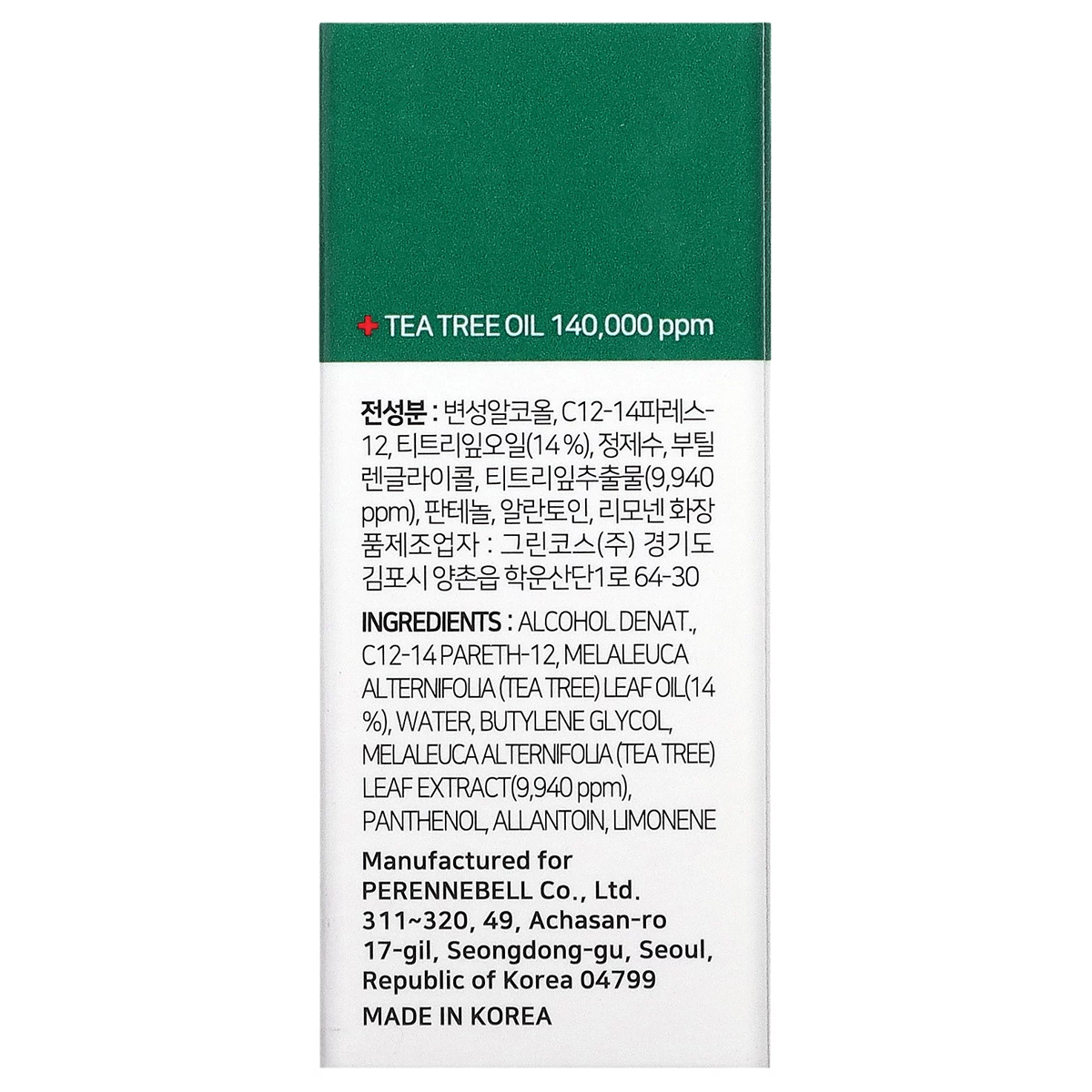 SOME BY MI, 30 Days Miracle Tea Tree Clear Spot Oil, 0.33 fl oz (10 ml) - Bath & Personal Care Body Care - Body & Massage Oils Tea Tree - Oil Topicals