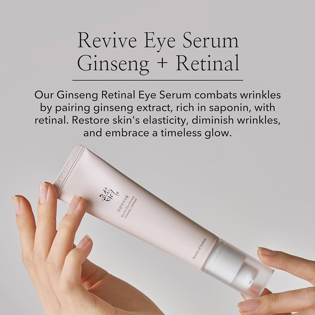 Beauty of Joseon revive eye serum - Korean Smoothing Ginseng Cosmetic Comfort Skin Care | eye cream | viral korean cosmetics