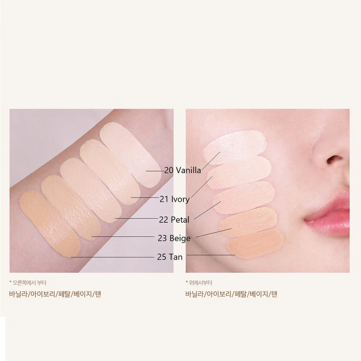 espoir - Pro Tailor Be Silk Cushion Set - SPF 42 PA ++ - Enriched with oil-controlling powder and brightening agents