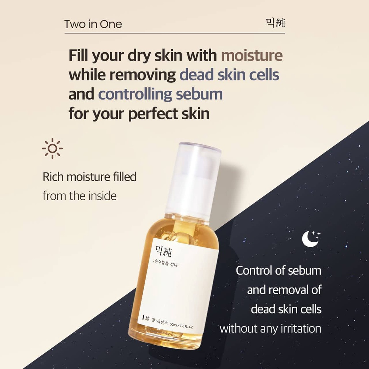 mixsoon Bean Essence 50ml | Moisture Serums | Korean Daily Skincare |